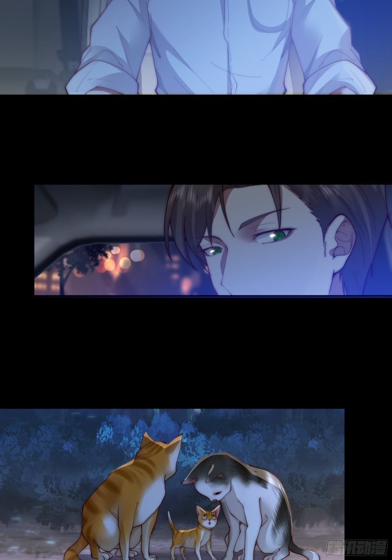 Wo Zhen Mei Xiang Chongsheng A Ch. 1 第26页