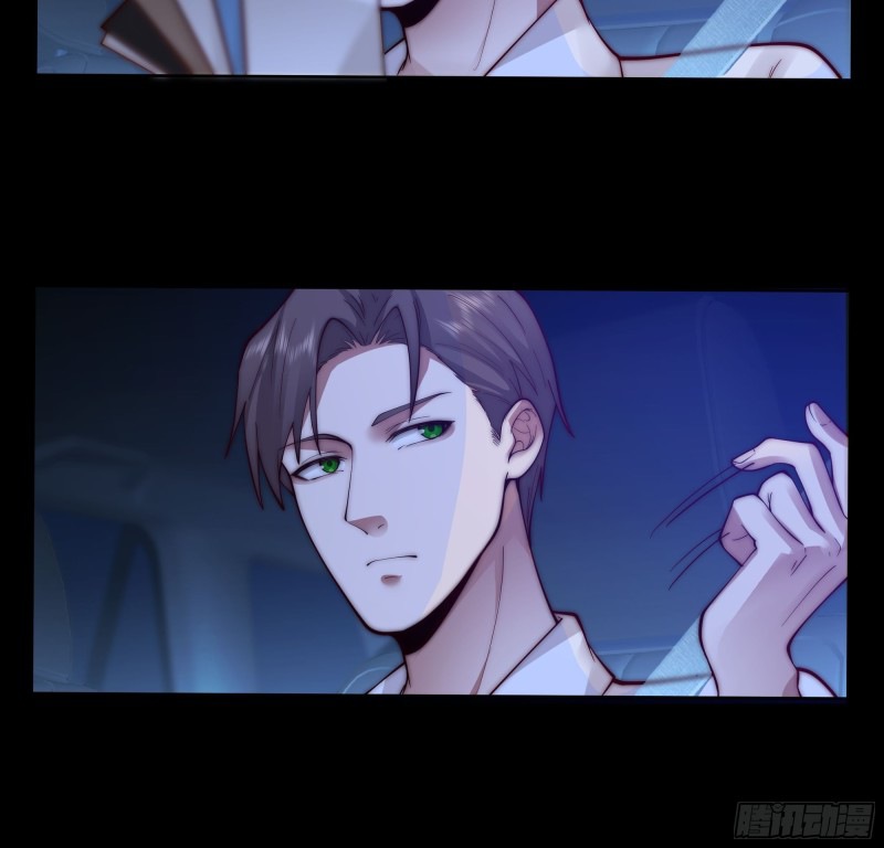 Wo Zhen Mei Xiang Chongsheng A Ch. 1 第31页