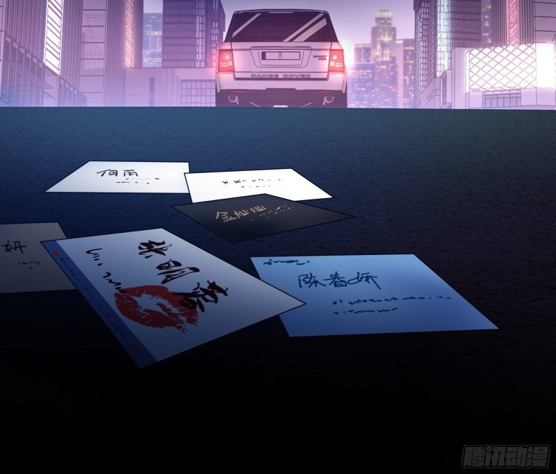 Wo Zhen Mei Xiang Chongsheng A Ch. 1 第35页
