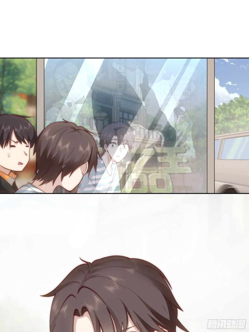 Wo Zhen Mei Xiang Chongsheng A Ch. 1 第47页