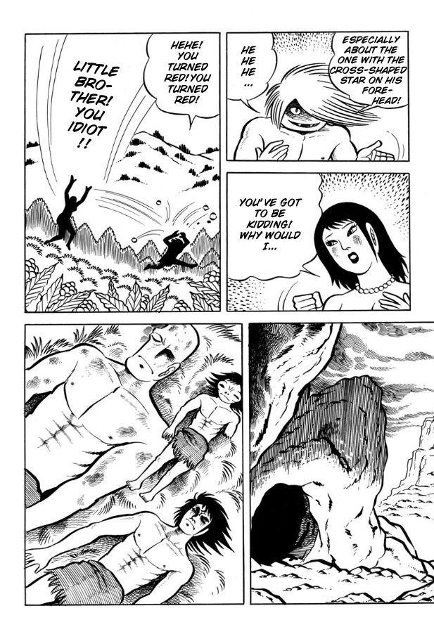Legend of the Sun Vol. 4 第11页
