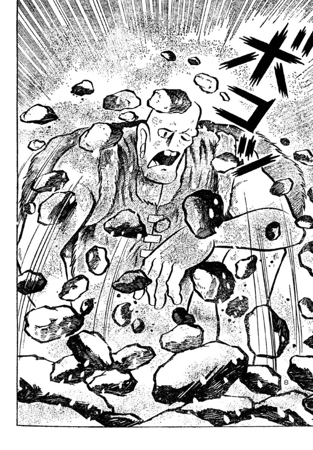 Legend of the Sun Vol. 4 第101页