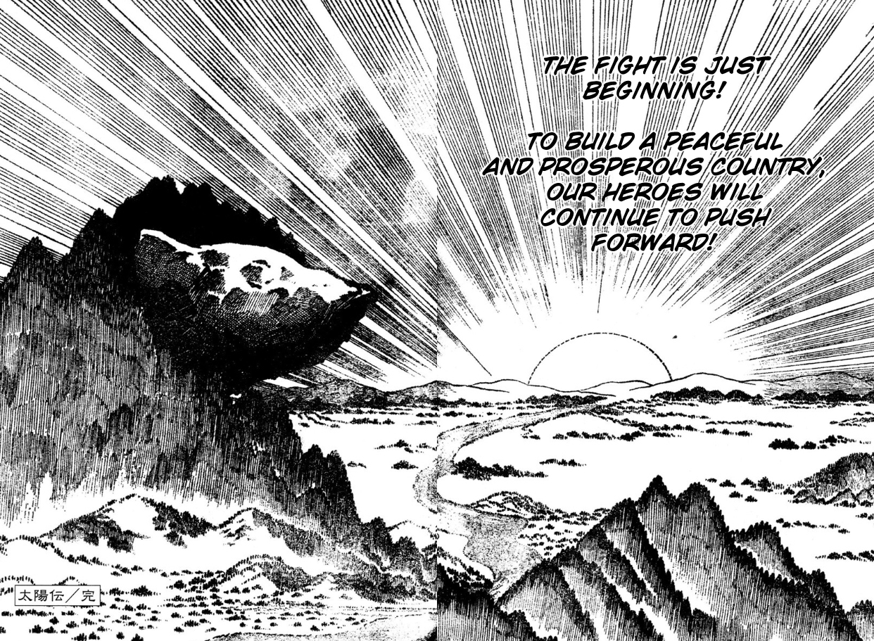 Legend of the Sun Vol. 4 第128页