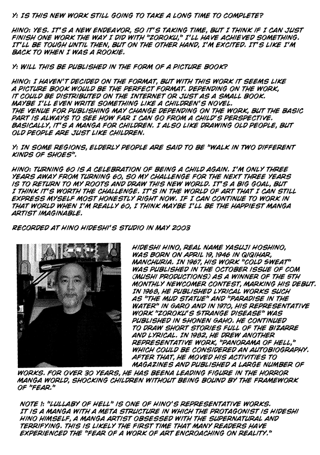 Legend of the Sun Vol. 4 第141页