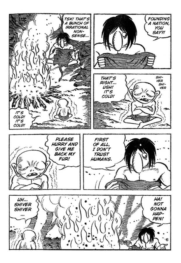 Legend of the Sun Vol. 4 第17页
