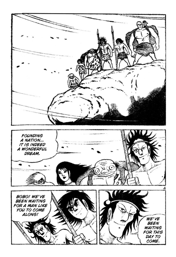 Legend of the Sun Vol. 4 第33页