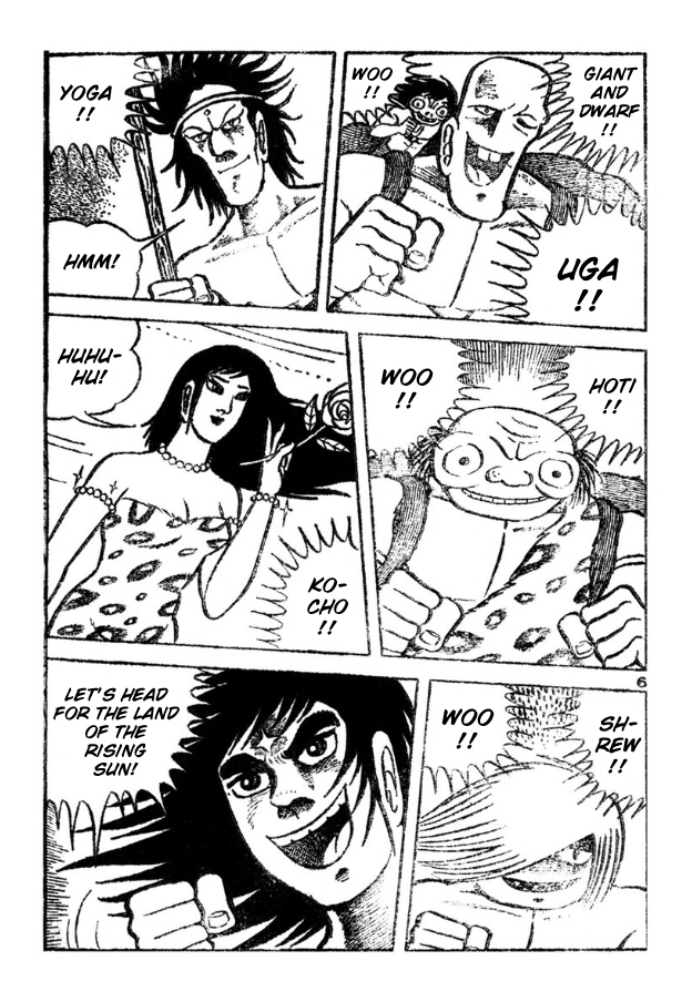 Legend of the Sun Vol. 4 第35页