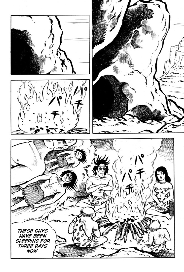 Legend of the Sun Vol. 4 第5页