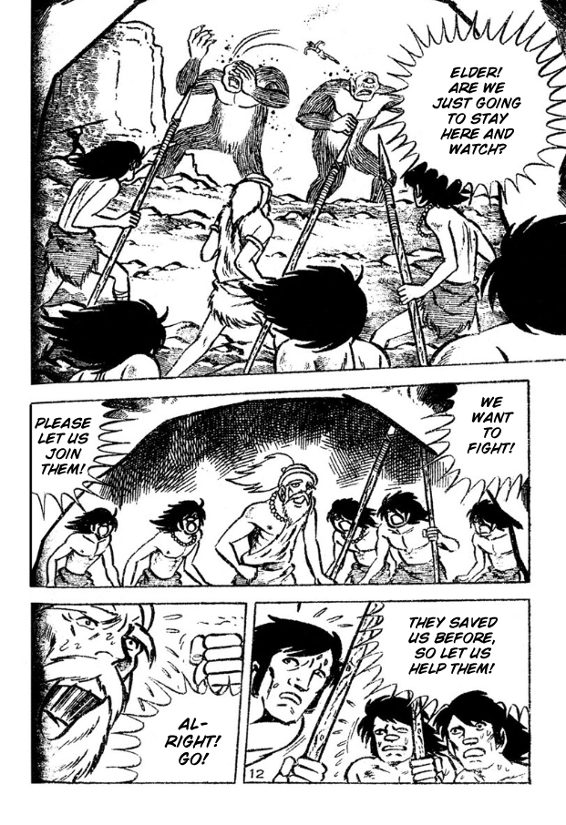 Legend of the Sun Vol. 4 第57页