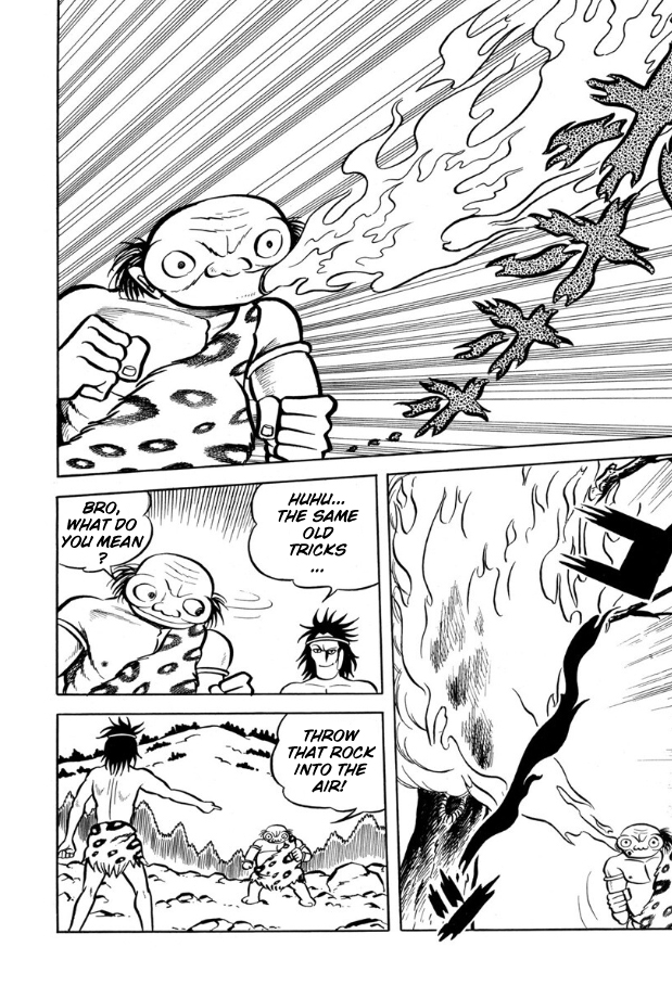 Legend of the Sun Vol. 4 第7页