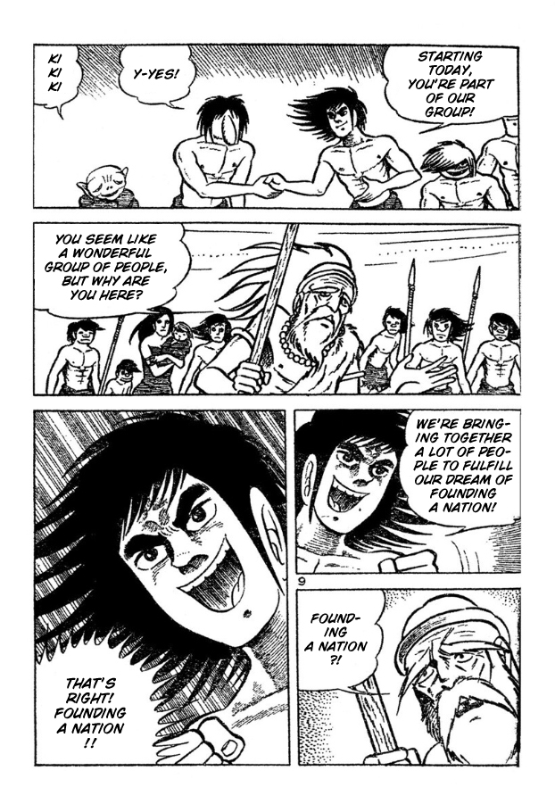 Legend of the Sun Vol. 4 第69页