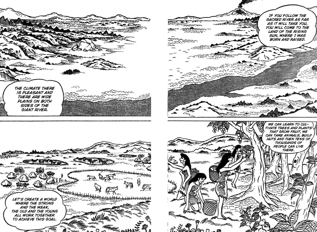 Legend of the Sun Vol. 4 第70页