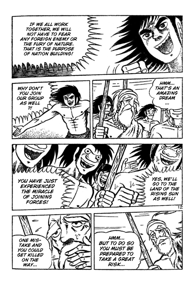Legend of the Sun Vol. 4 第71页
