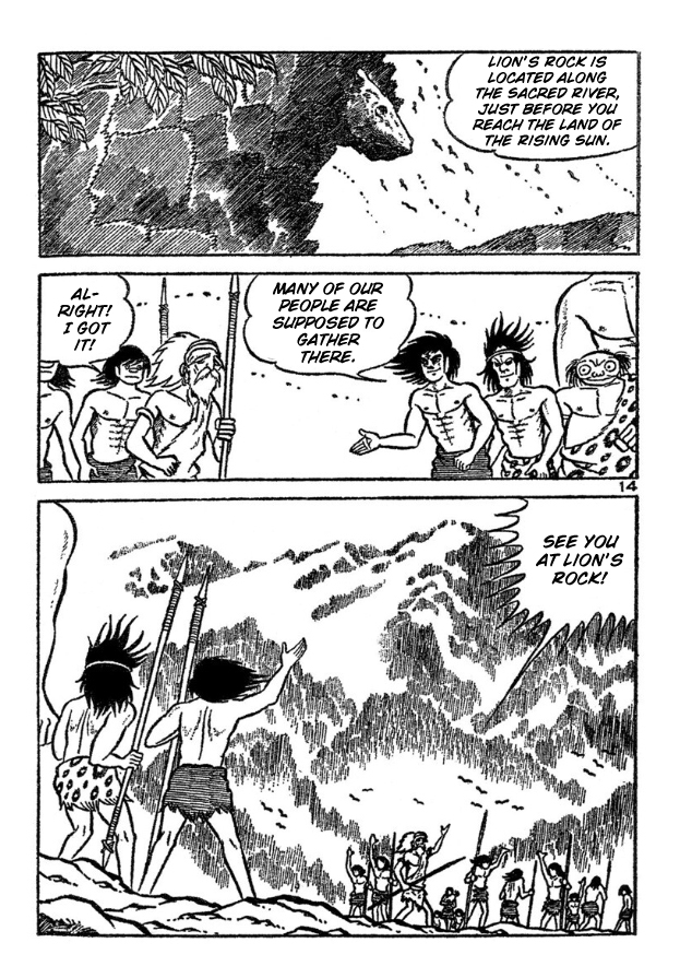 Legend of the Sun Vol. 4 第73页
