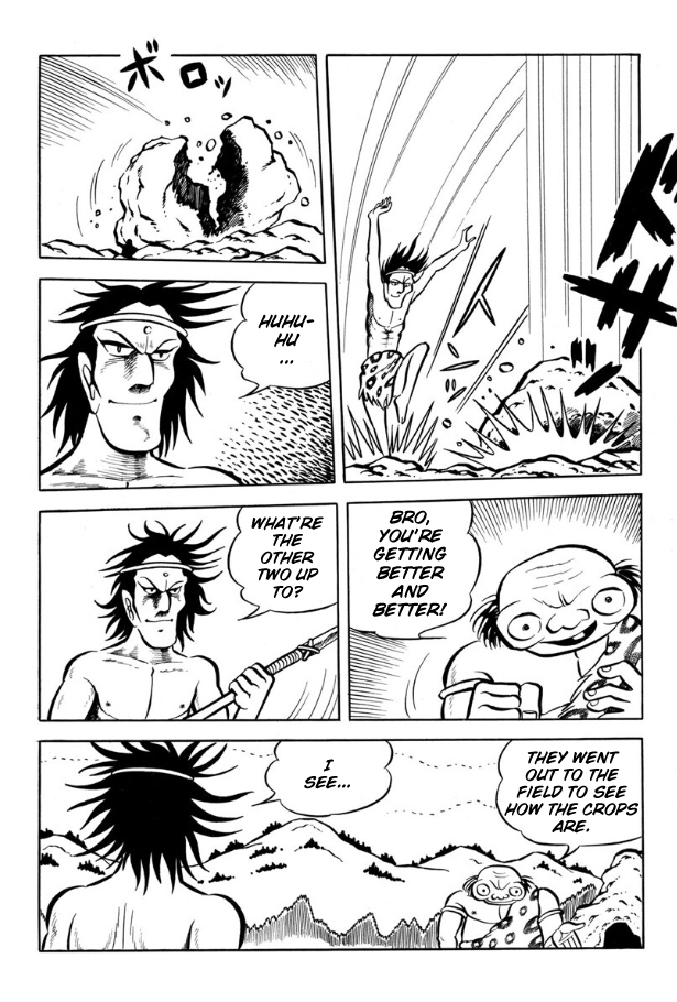 Legend of the Sun Vol. 4 第9页