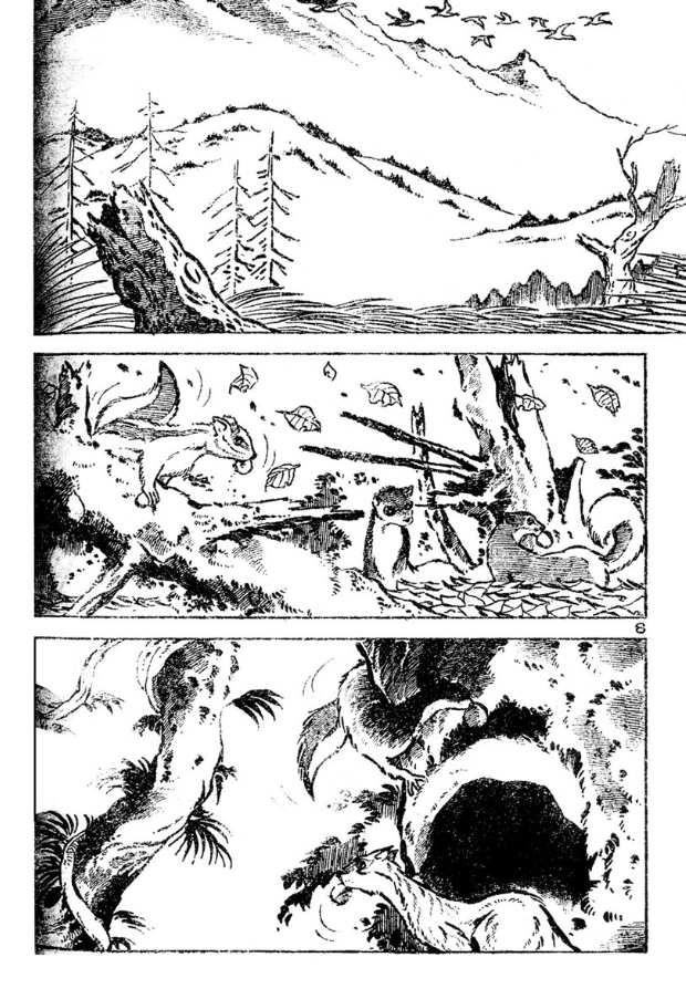 Legend of the Sun Vol. 4 第84页