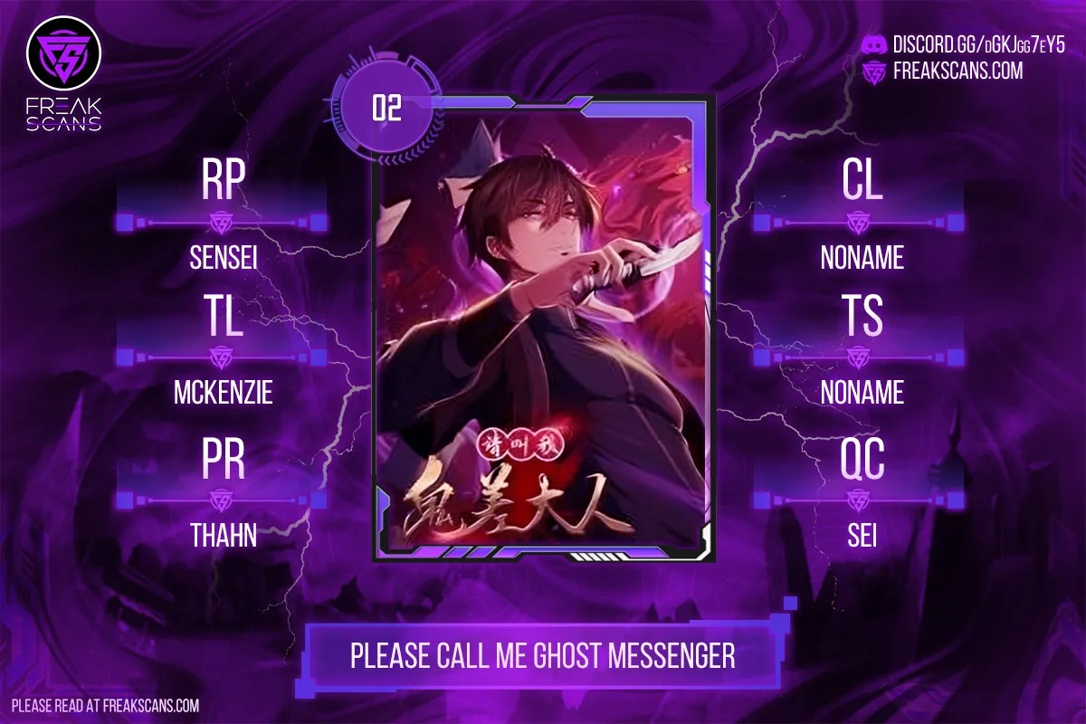 Please Call Me Ghost Messenger Ch. 2 第1页