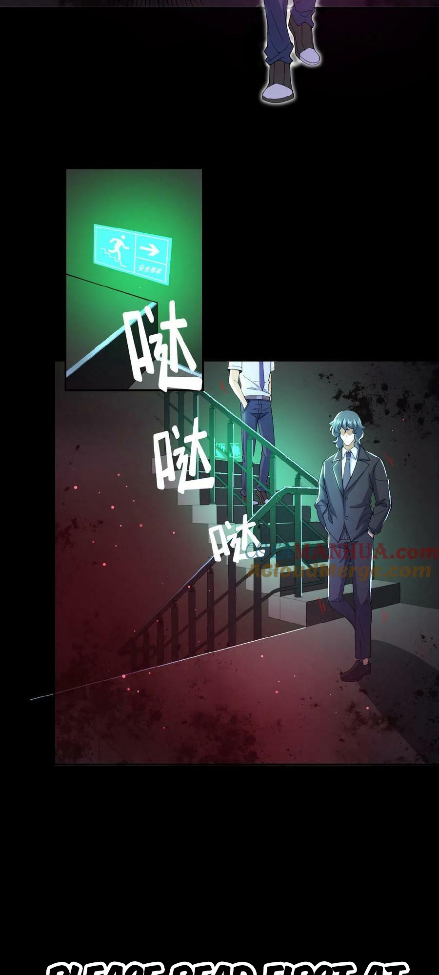 Please Call Me Ghost Messenger Ch. 2 第7页