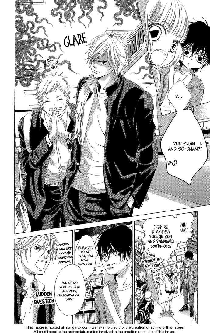 Kanojo wa Uso wo Aishisugiteru Vol. 1 Ch. 3 第16页