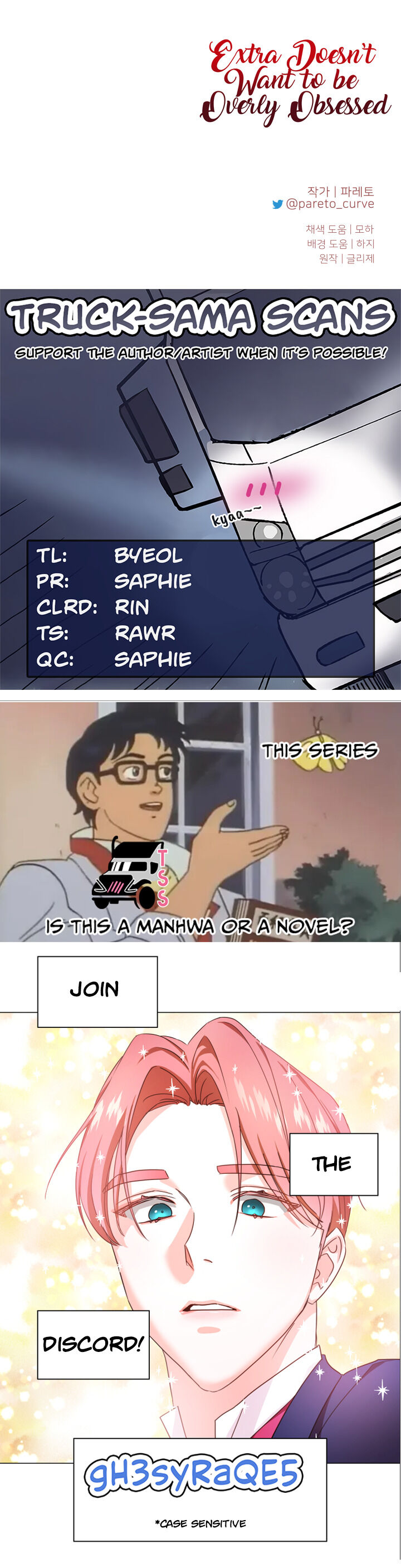 Infatuation Unwanted Ch. 3 第26页