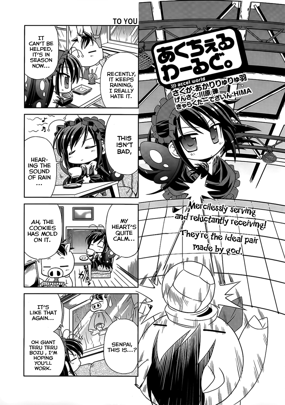 Accel World. Vol. 1 Ch. 3 第1页