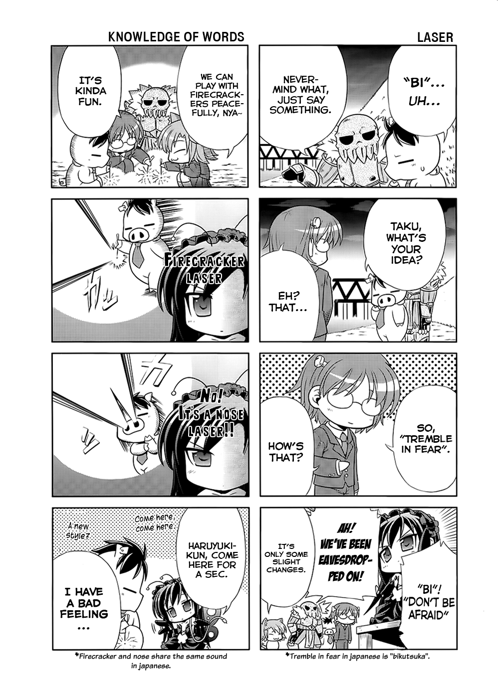 Accel World. Vol. 1 Ch. 3 第11页