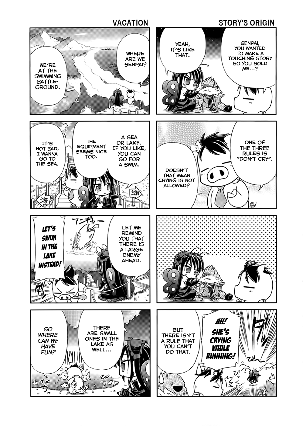Accel World. Vol. 1 Ch. 3 第13页