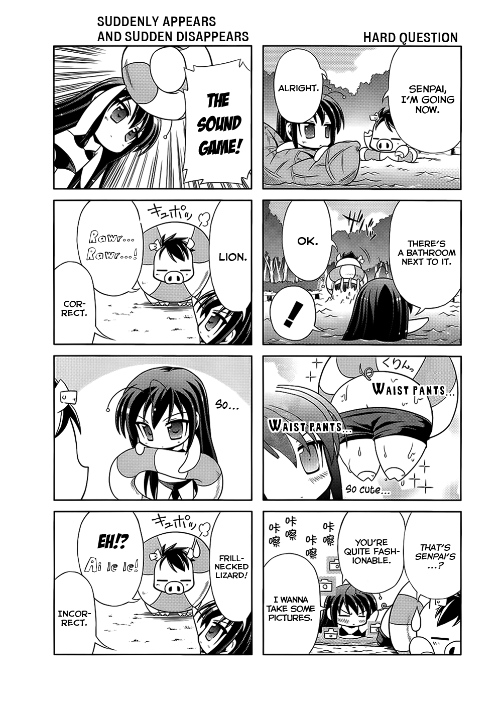Accel World. Vol. 1 Ch. 3 第15页