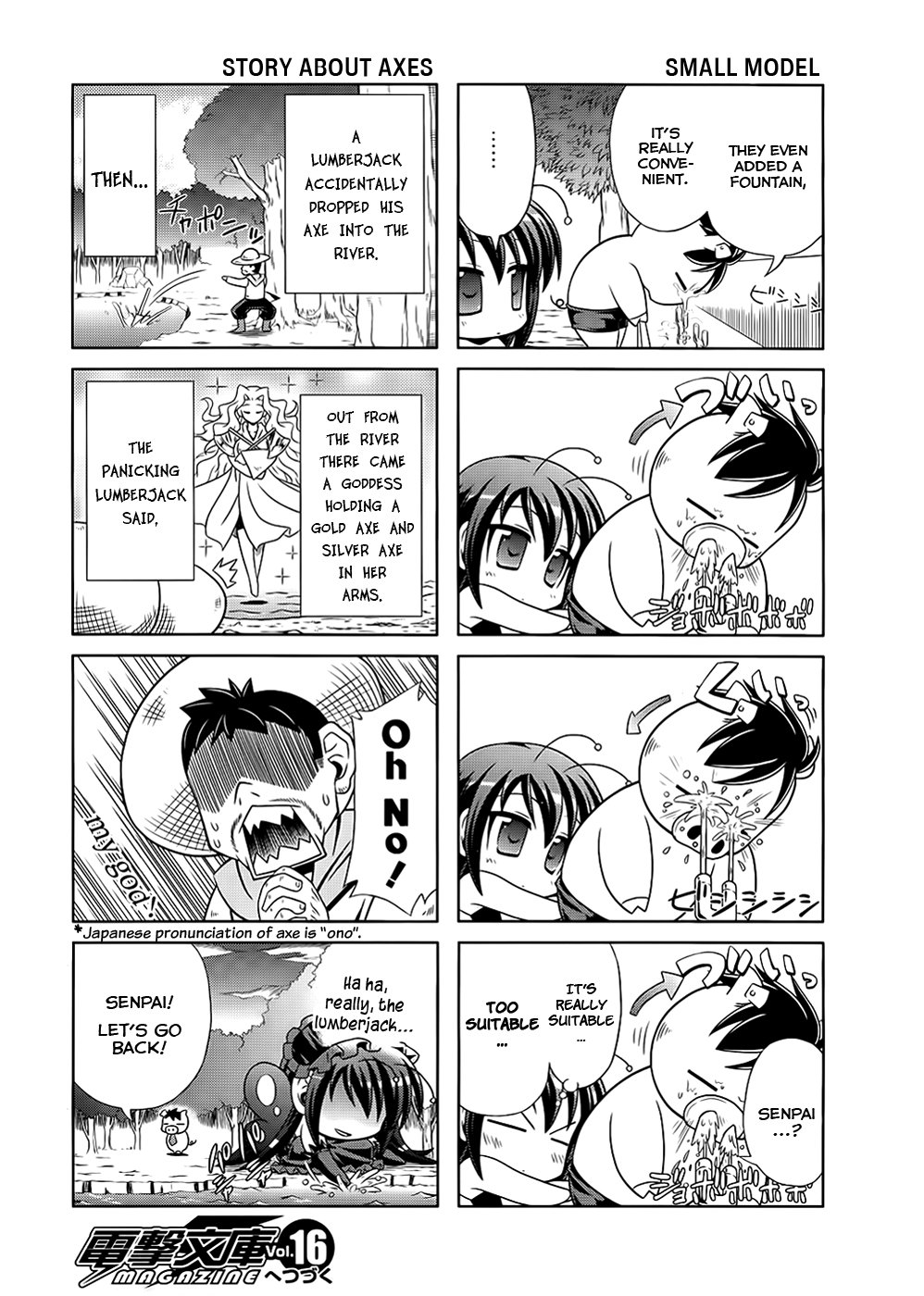 Accel World. Vol. 1 Ch. 3 第16页