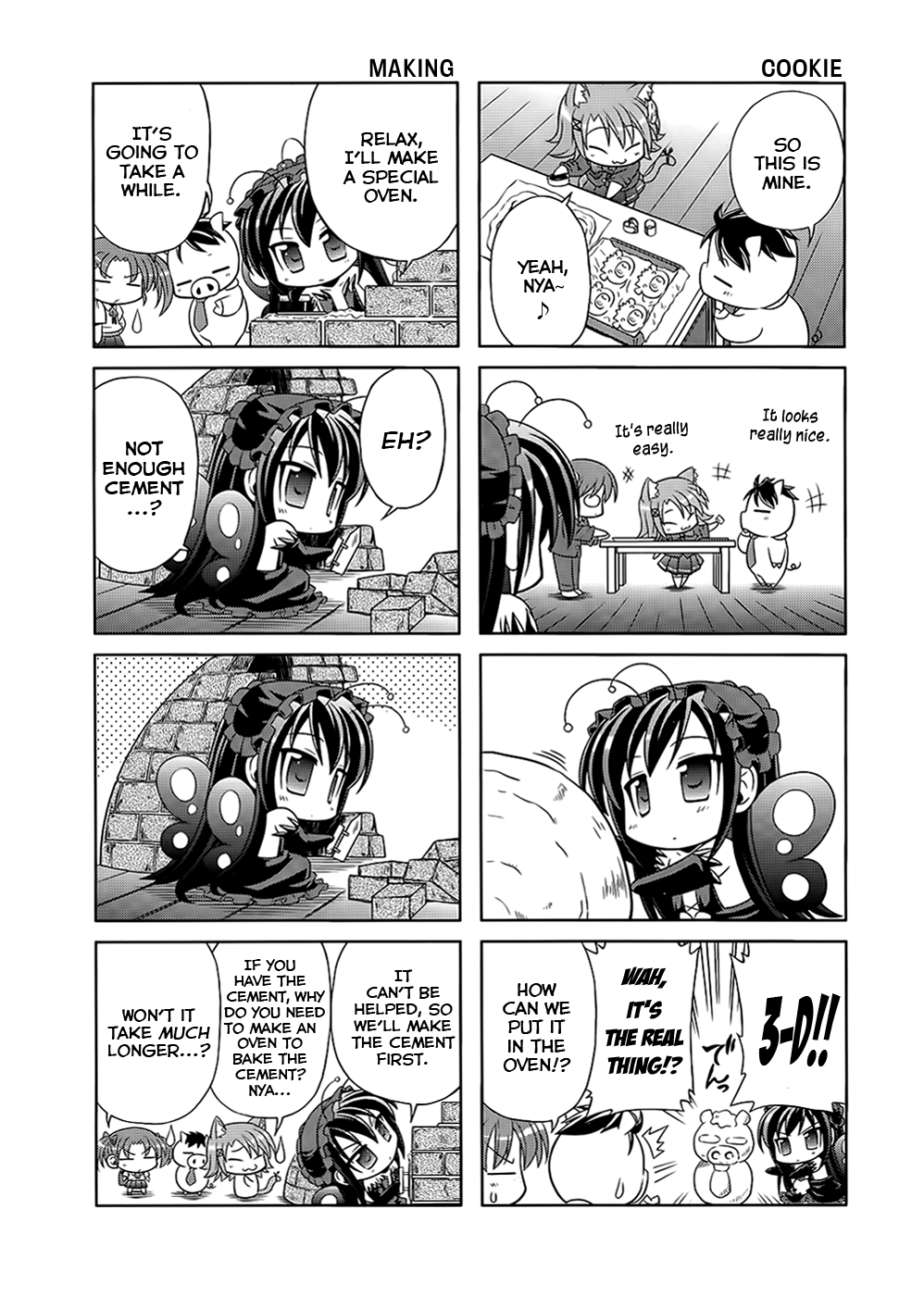 Accel World. Vol. 1 Ch. 3 第5页