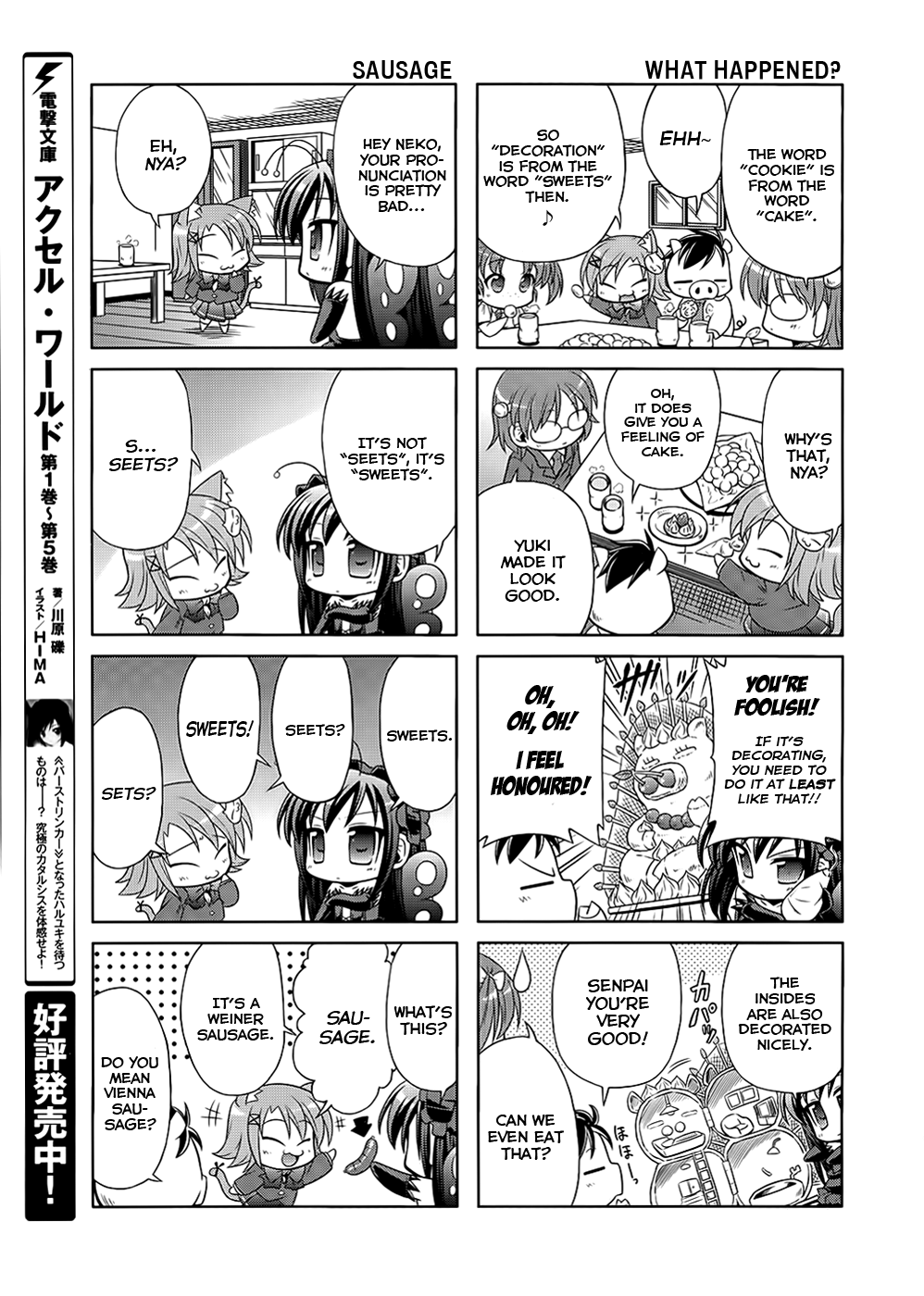 Accel World. Vol. 1 Ch. 3 第7页