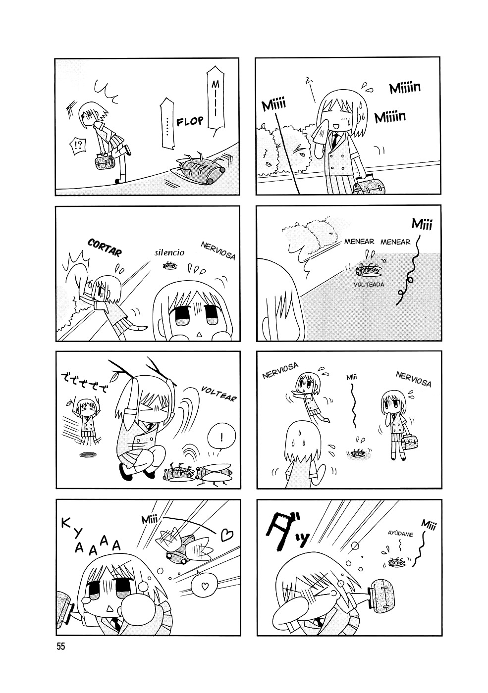 Tonari no Nanige-san Vol. 1 Ch. 4 第2页