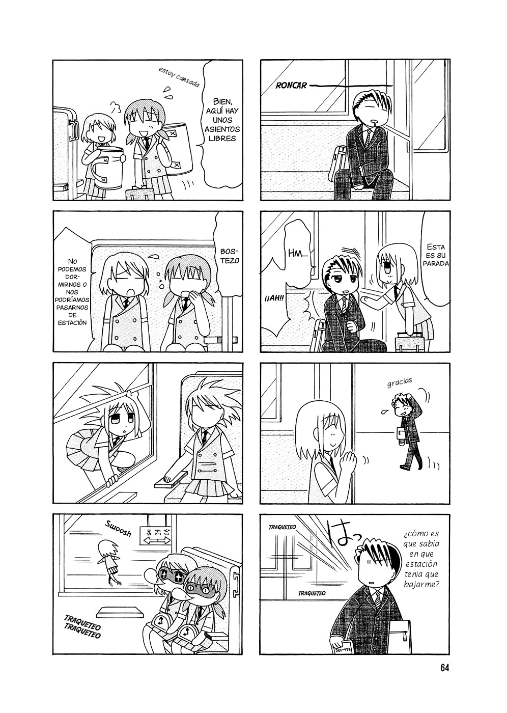 Tonari no Nanige-san Vol. 1 Ch. 4 第11页