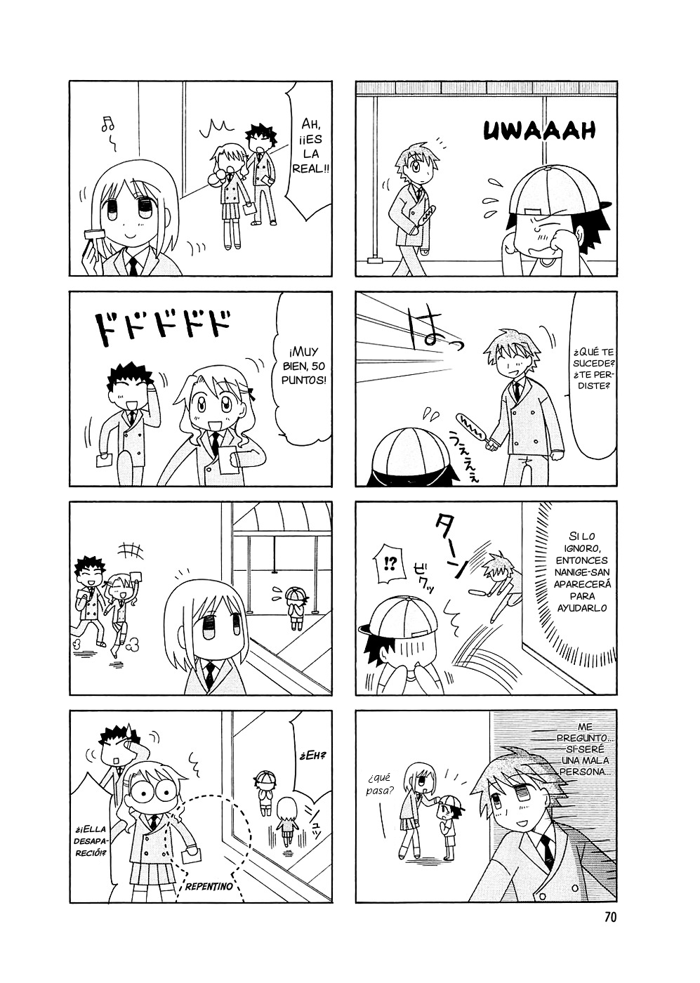 Tonari no Nanige-san Vol. 1 Ch. 4 第17页