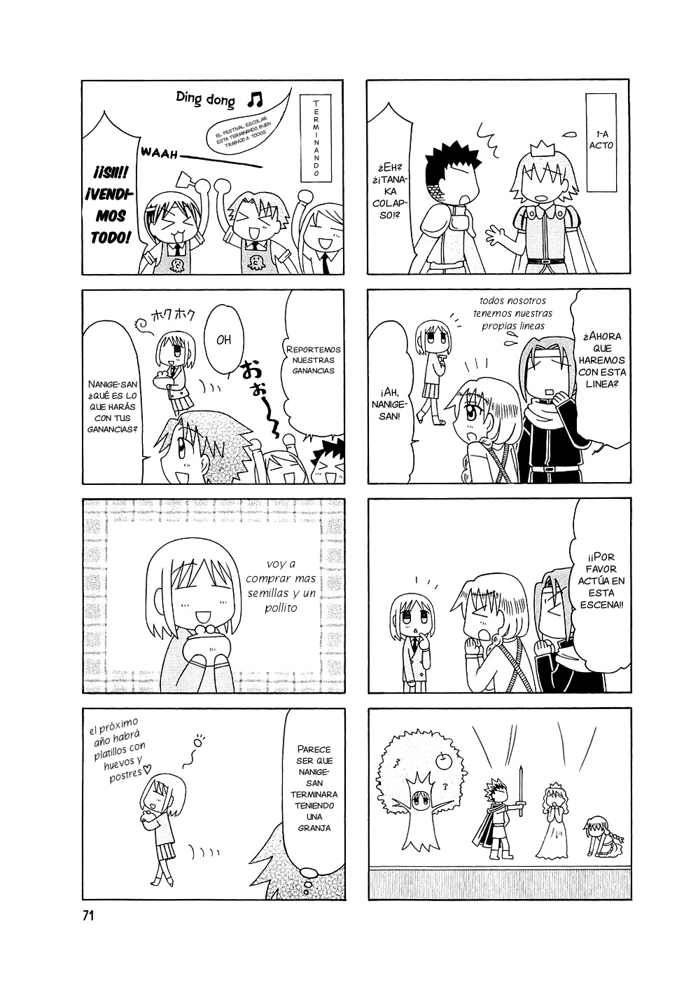 Tonari no Nanige-san Vol. 1 Ch. 4 第18页