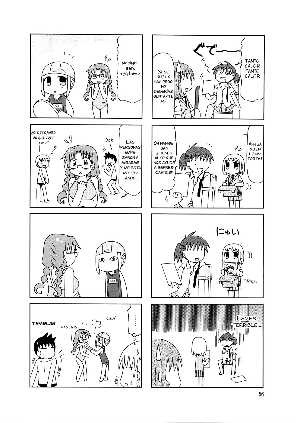 Tonari no Nanige-san Vol. 1 Ch. 4 第3页