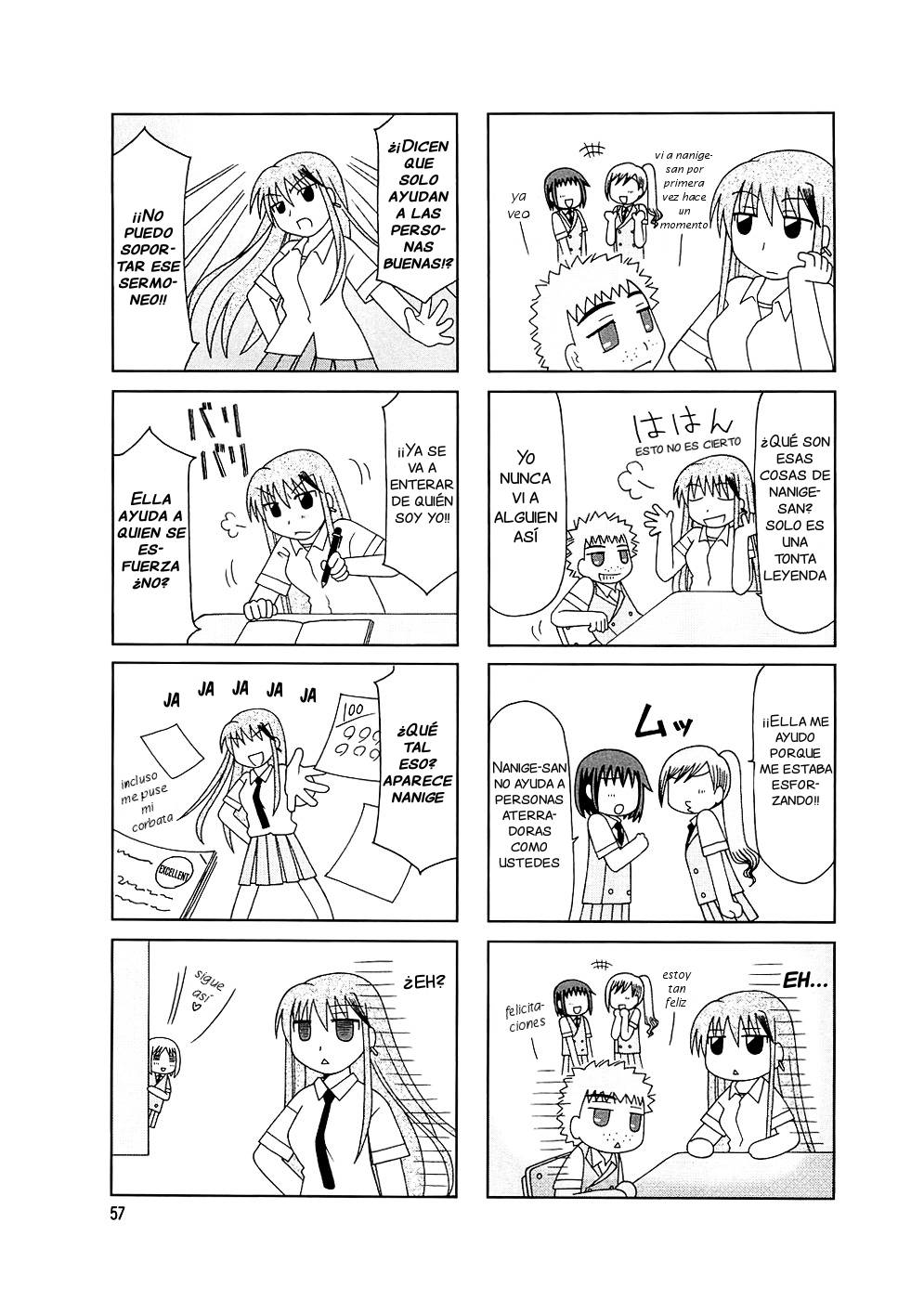 Tonari no Nanige-san Vol. 1 Ch. 4 第4页