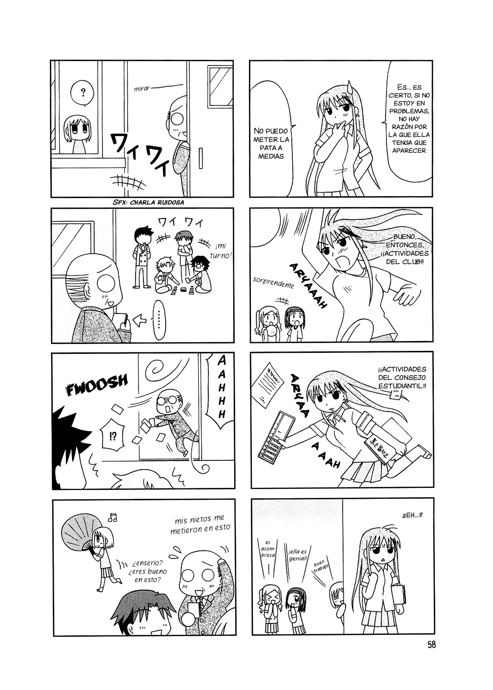 Tonari no Nanige-san Vol. 1 Ch. 4 第5页