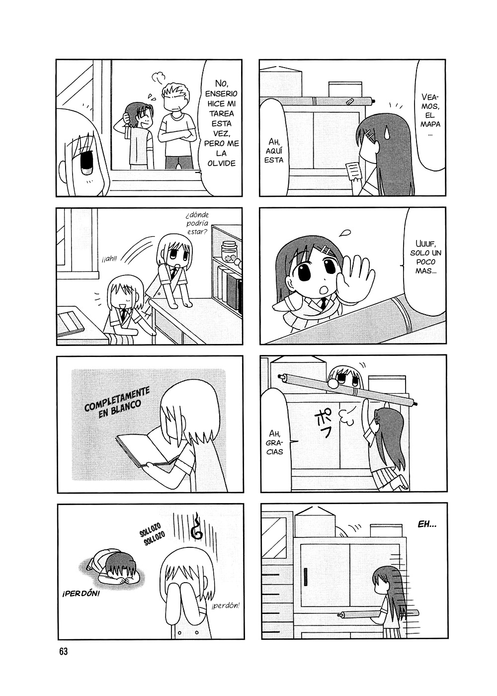 Tonari no Nanige-san Vol. 1 Ch. 4 第10页