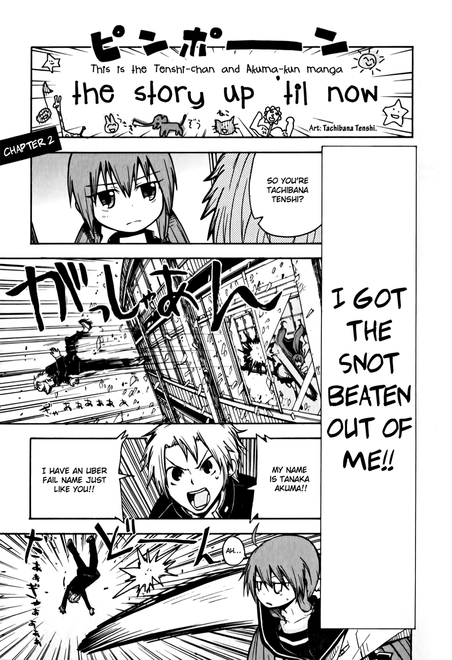 Tenshi-chan to Akuma-kun As If!! 第1页