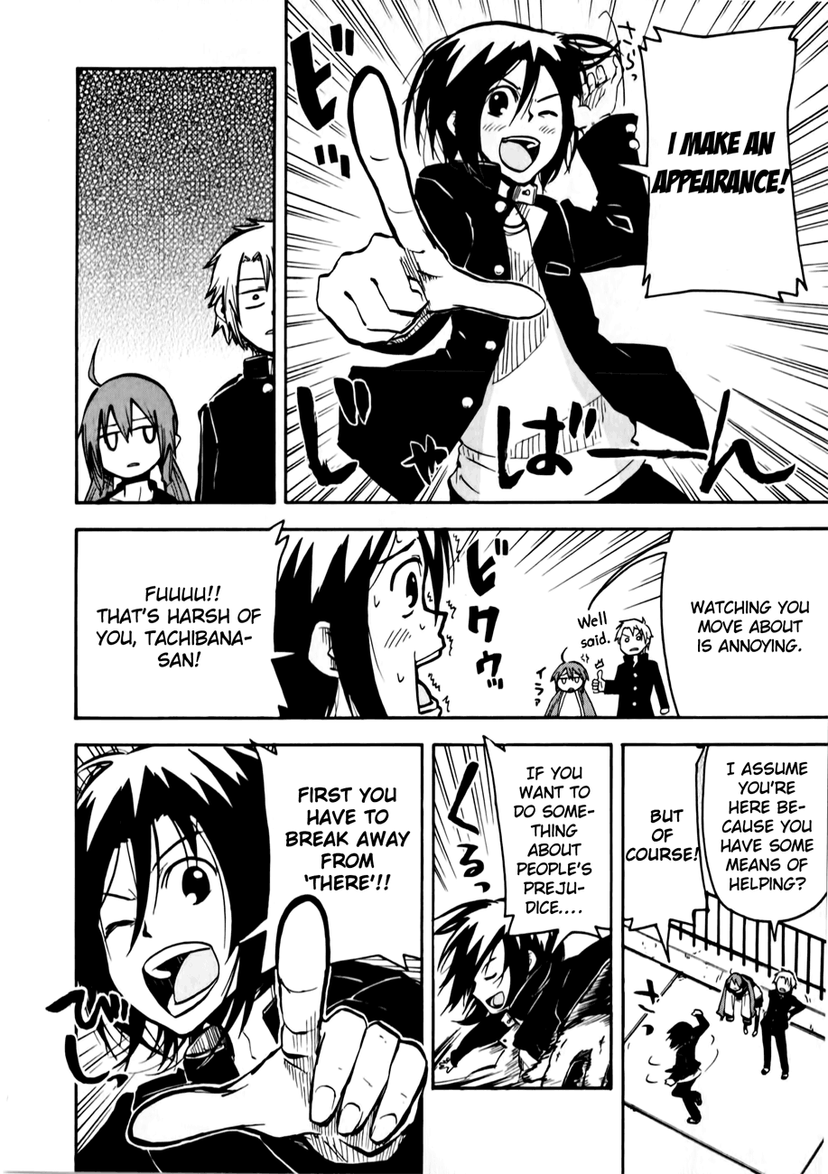 Tenshi-chan to Akuma-kun As If!! 第11页