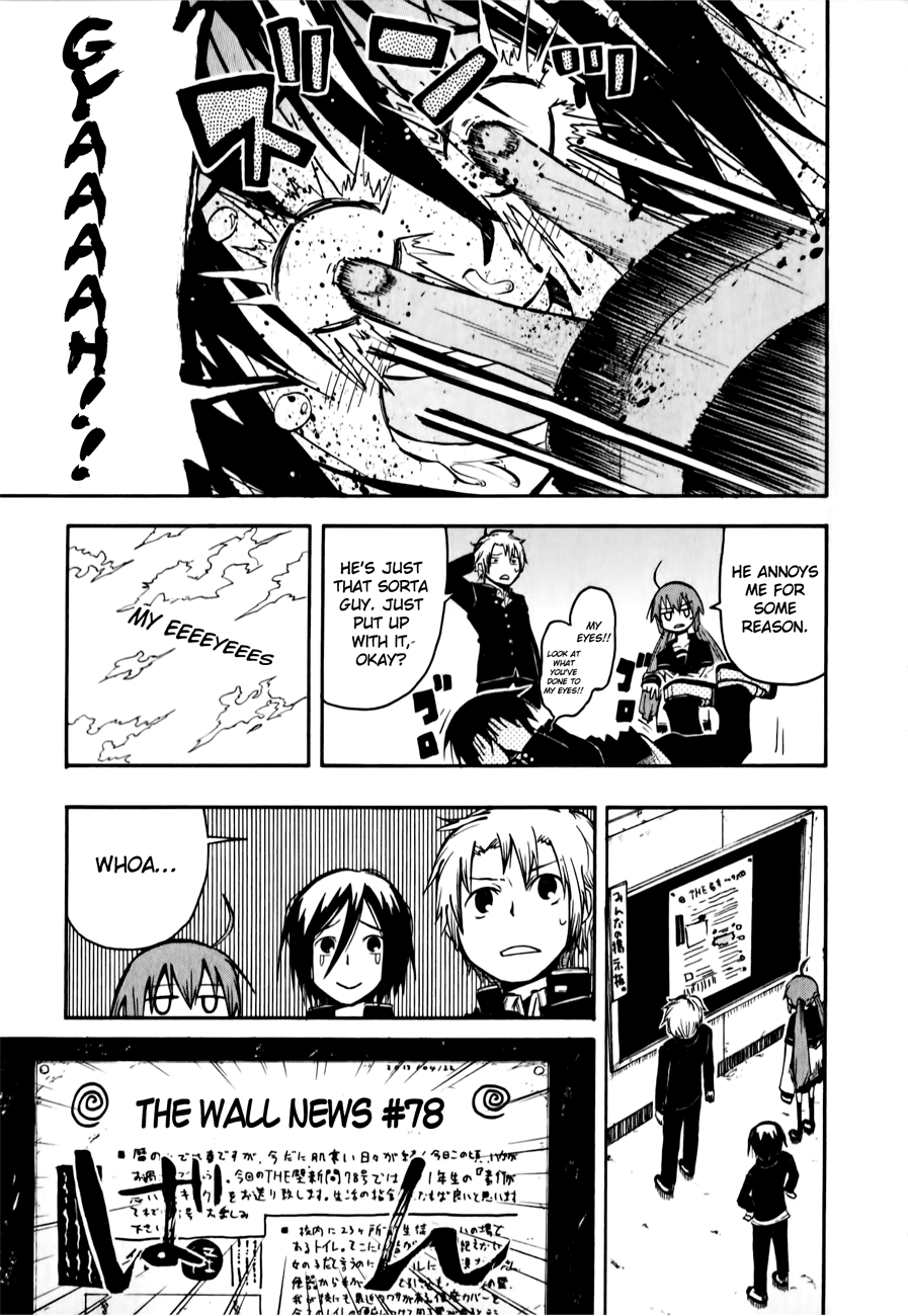 Tenshi-chan to Akuma-kun As If!! 第12页
