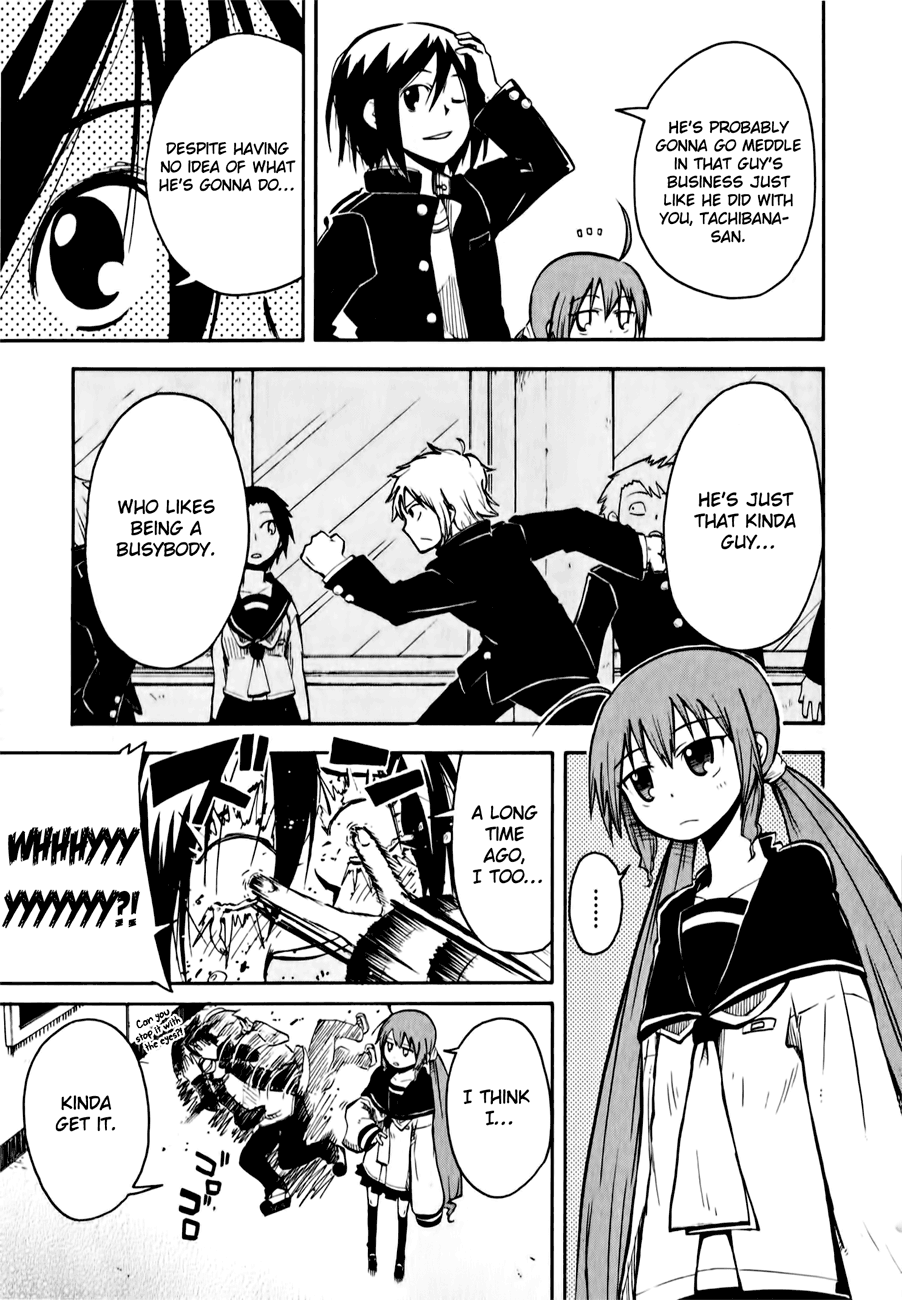 Tenshi-chan to Akuma-kun As If!! 第18页