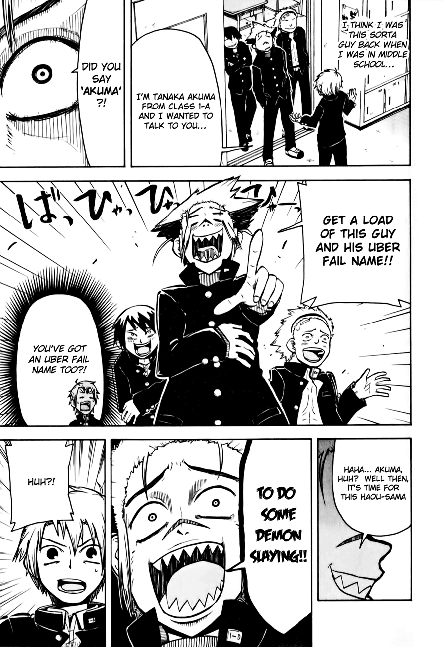 Tenshi-chan to Akuma-kun As If!! 第20页