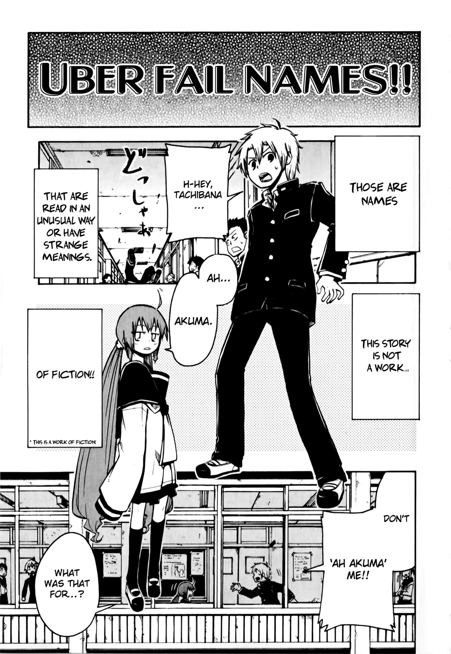Tenshi-chan to Akuma-kun As If!! 第4页