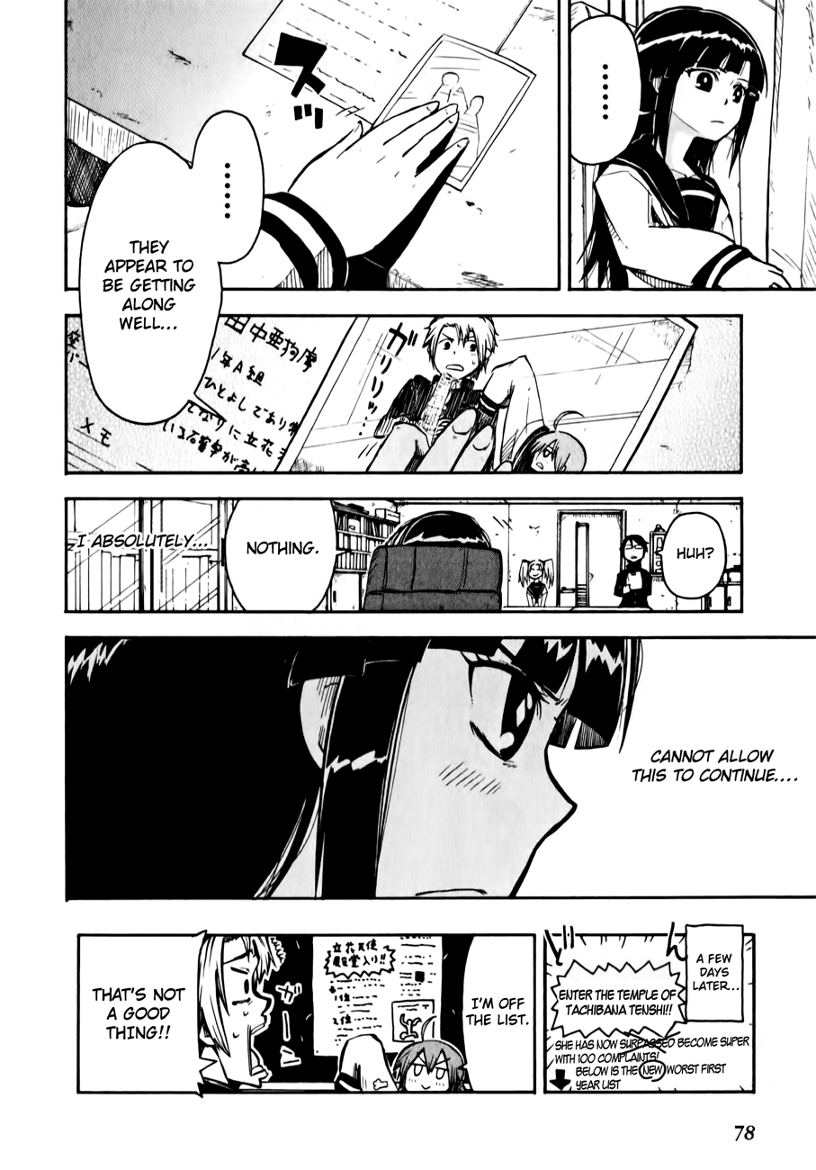 Tenshi-chan to Akuma-kun As If!! 第34页