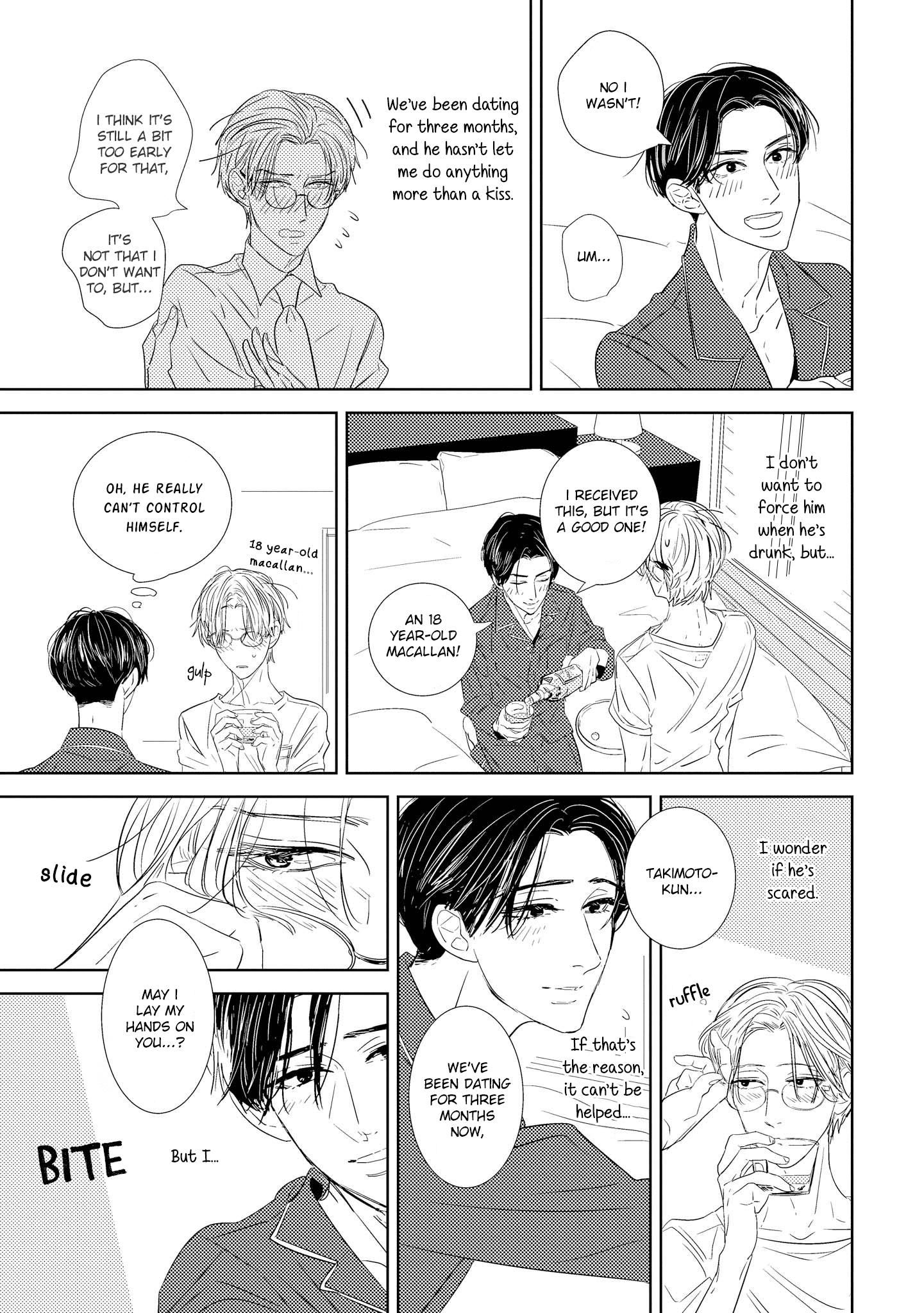 Makkurayami de Kimi to Vol. 1 Ch. 5.5 第3页