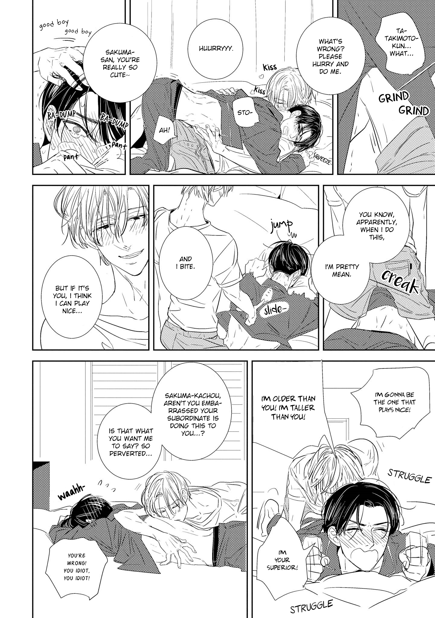 Makkurayami de Kimi to Vol. 1 Ch. 5.5 第6页