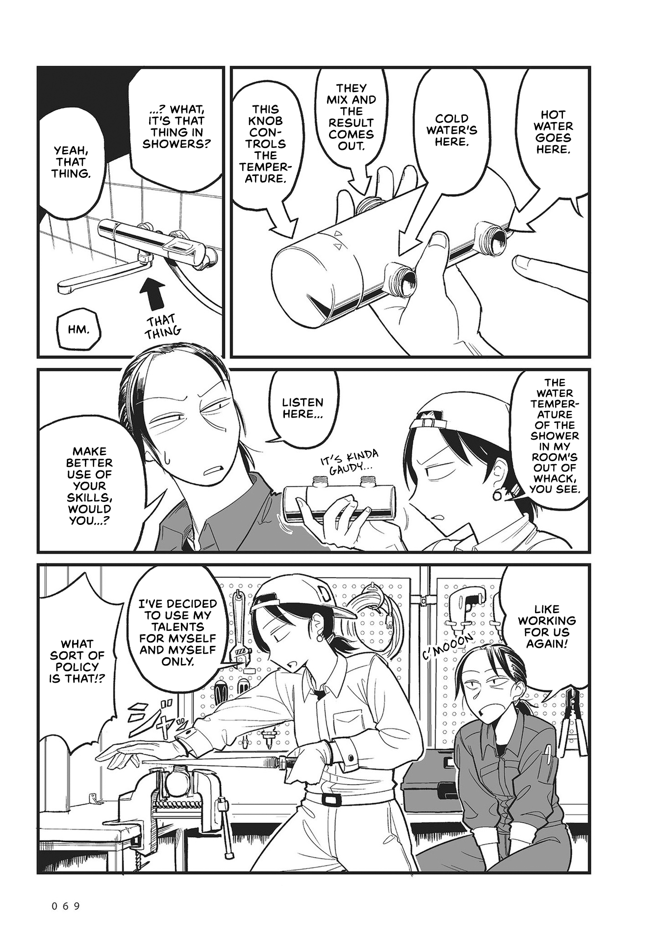 Sora ni Mairu Dragon in ODEN 第11页