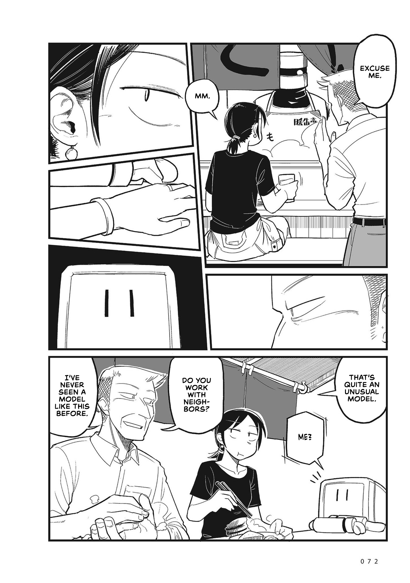 Sora ni Mairu Dragon in ODEN 第14页